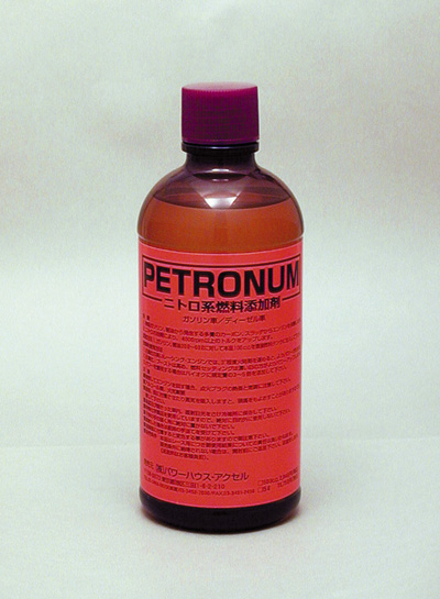 PETORONUM