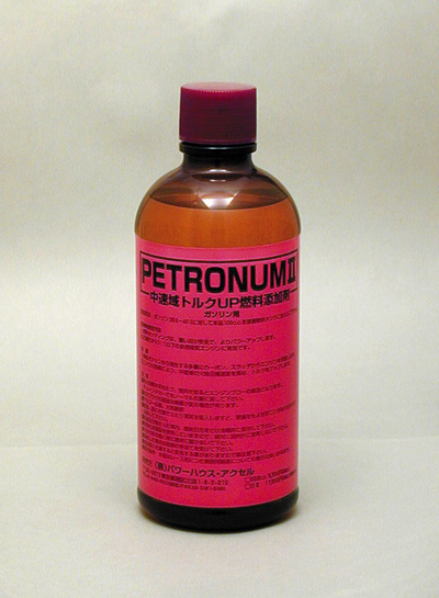 PETORONUM 2
